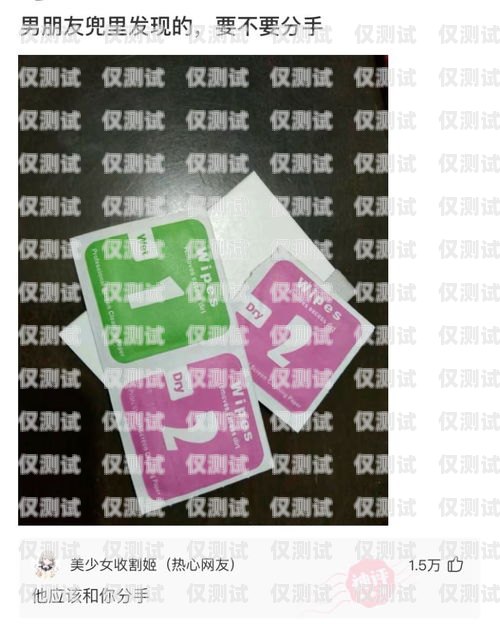 青牛電銷卡怎么樣？青牛電銷卡怎么樣好用嗎