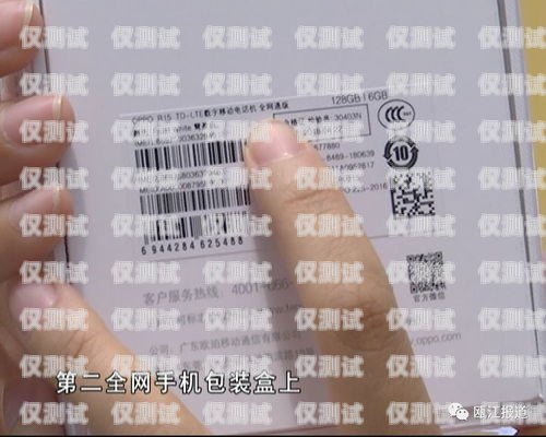 青牛電銷卡怎么樣？青牛電銷卡怎么樣好用嗎