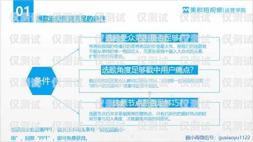 佛山外呼系統費用，如何選擇最適合您的方案外呼系統收費標準
