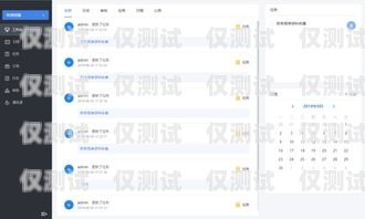 曲阜市智能語音外呼系統，提升客戶服務的創新解決方案曲阜智能科技公司