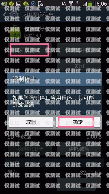 外呼系統(tǒng)通話錄音的關閉方法外呼系統(tǒng)通話錄音怎么關閉
