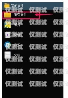外呼系統(tǒng)通話錄音的關閉方法外呼系統(tǒng)通話錄音怎么關閉