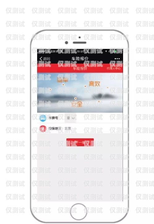 微信電銷外呼系統，提升銷售效率的利器外呼加微信
