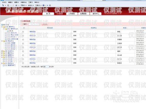 臨沂營銷外呼系統(tǒng)排名，提升銷售效率的關(guān)鍵工具臨沂營銷公司