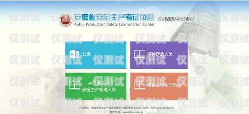 安徽新開源外呼系統，提升銷售效率的利器新開元外呼系統