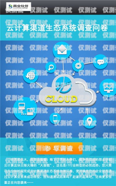 斑馬 ai 外呼系統，提升銷售效率與客戶體驗的利器斑馬ai外呼系統怎么樣