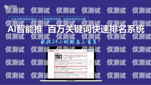 斑馬 ai 外呼系統，提升銷售效率與客戶體驗的利器斑馬ai外呼系統怎么樣