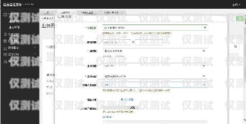 選擇成都正規(guī)外呼系統(tǒng)供應(yīng)商，提升企業(yè)通訊效率的關(guān)鍵成都外呼公司