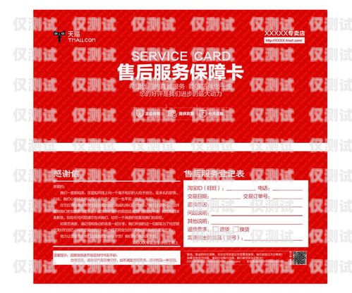 電銷(xiāo)卡可以銷(xiāo)售酒水嗎？電銷(xiāo)卡可以銷(xiāo)售酒水嗎