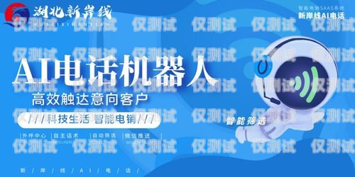 電銷(xiāo)卡銷(xiāo)售招聘，開(kāi)啟無(wú)限商機(jī)的職業(yè)舞臺(tái)電銷(xiāo)卡銷(xiāo)售招聘信息怎么寫(xiě)