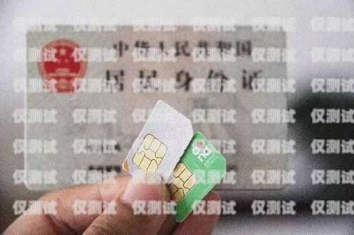 合法合規(guī)，巧用手機(jī)卡開展電銷業(yè)務(wù)用自己的手機(jī)卡做電銷