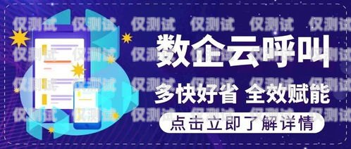 丹東外呼營銷系統，提升銷售效率的利器丹東呼叫人員外派