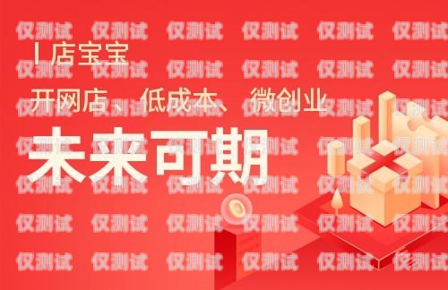 上海辦卡電銷，機遇與挑戰并存上海辦卡電銷好做嗎