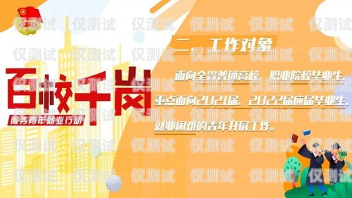 上海辦卡電銷，機遇與挑戰并存上海辦卡電銷好做嗎