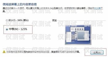 外呼系統大小號的區別外呼小號平臺