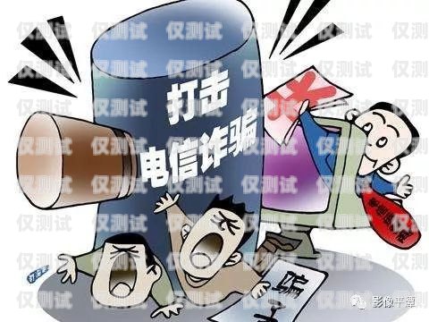 電話機器人的騙局？電話機器人被騙了嗎視頻播放