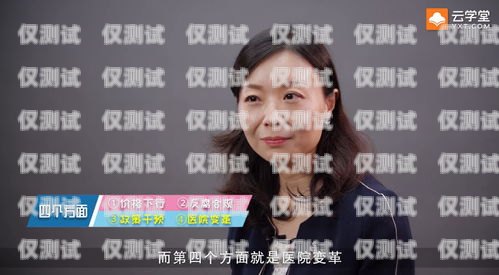 電銷卡困境突圍，創新與轉型的探索電銷卡銷售渠道