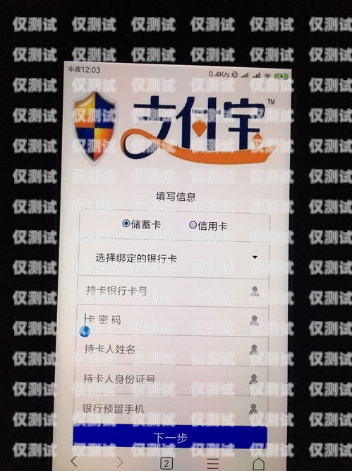 高頻電銷卡是否需要實名認證？高頻電銷卡需要實名認證嗎安全嗎