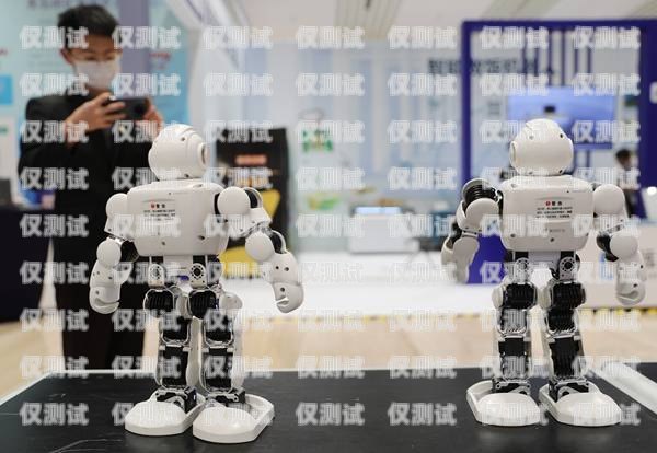 小語電話機器人，助力溝通的創新科技小語電話機器人怎么樣