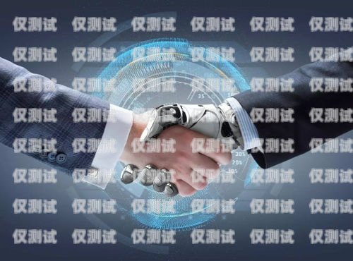 湖南 AI 電話機器人銷售系統(tǒng)，提升銷售效率的創(chuàng)新利器湖南ai電話機器人銷售系統(tǒng)官網(wǎng)