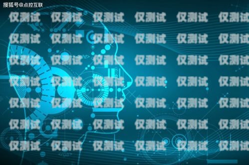 昆明營(yíng)銷電銷機(jī)器人，提升銷售效率的利器昆明營(yíng)銷電銷機(jī)器人招聘