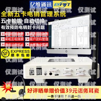 淮南電銷外呼系統操作指南電銷外呼技巧