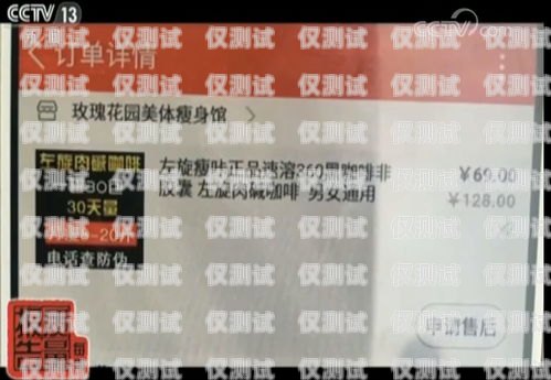 淄博蜂巢電銷卡，助力企業(yè)銷售的利器淄博蜂巢電銷卡怎么辦理