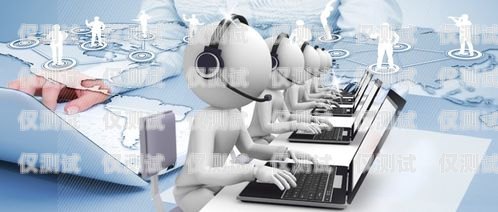 貴州 AI 機器人外呼系統好用嗎？貴州ai機器人外呼系統好用嗎知乎