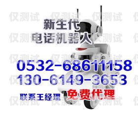 人工智能機器人外呼系統設計方案人工智能機器人外呼系統設計方案怎么寫