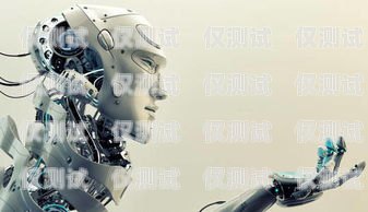 太原 AI 電話機(jī)器人維修，保障高效服務(wù)的關(guān)鍵太原ai電話機(jī)器人維修點(diǎn)