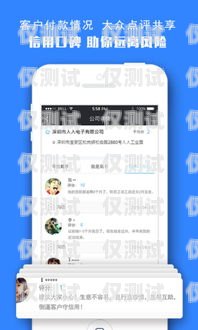 重慶 app 外呼系統供應商重慶外呼公司