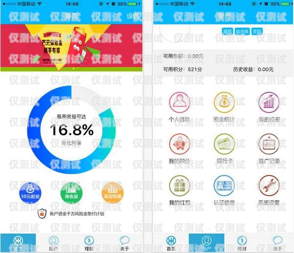 重慶 app 外呼系統供應商重慶外呼公司