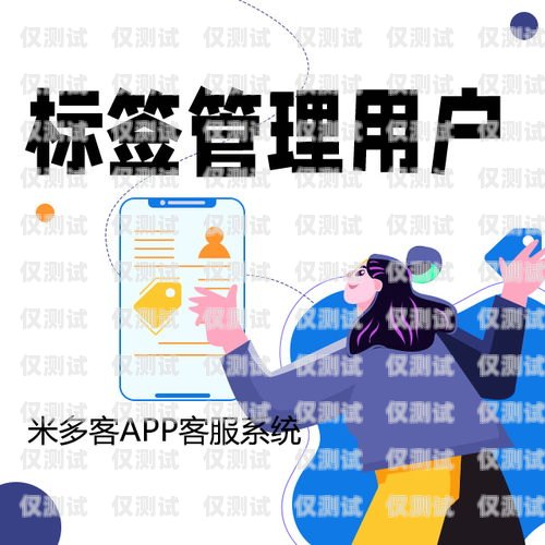 重慶 app 外呼系統供應商重慶外呼公司