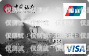 中行信用卡分期電銷(xiāo)，合法合規(guī)與風(fēng)險(xiǎn)防范中行信用卡分期電銷(xiāo)額度