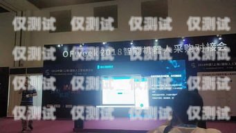 小語電銷機器人哪個便宜？小語智能電話機器人