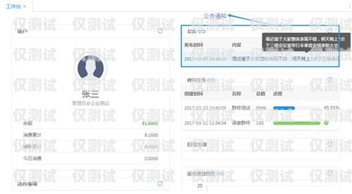 呼叫中心外呼系統怎么設置呼叫中心外呼系統怎么設置的