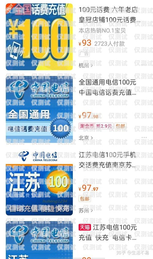 濮陽移動辦理電銷卡電話濮陽移動辦理電銷卡電話號碼