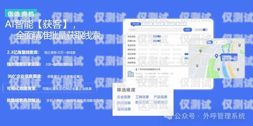 小公司是否需要外呼系統？什么企業需要外呼系統