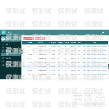 開封防封外呼系統(tǒng)收費(fèi)外呼防封軟件