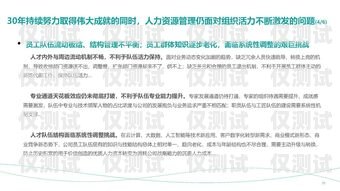 電銷入職需知，自行辦理手機卡的規定與影響電銷入職公司要自己辦手機卡嗎