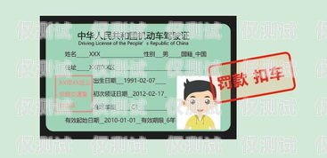 網(wǎng)上售賣電銷卡是否違法？網(wǎng)上售賣電銷卡違法嗎怎么舉報