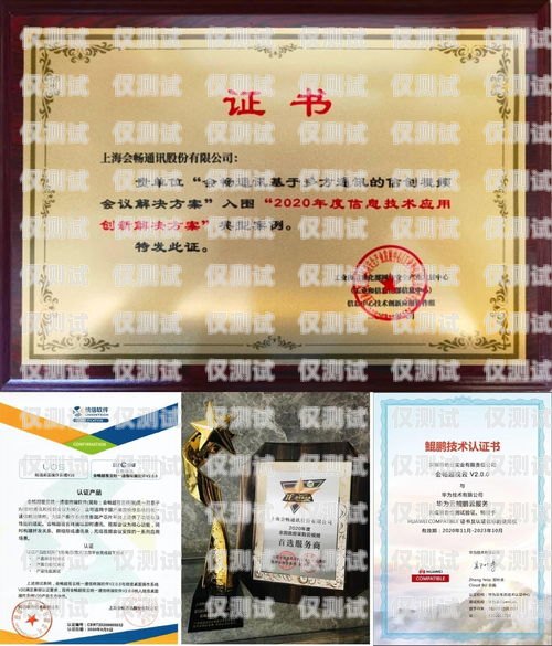 蘇州不記名電銷卡代理——為企業提供高效通信解決方案蘇州電銷卡去哪里購買