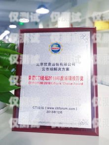 蘇州不記名電銷卡代理——為企業提供高效通信解決方案蘇州電銷卡去哪里購買