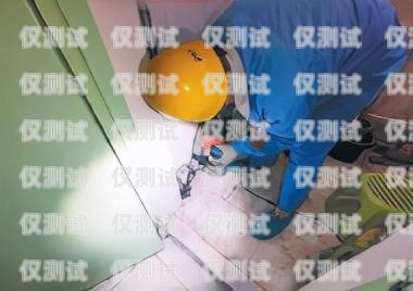 華鎣外呼系統，提升銷售與客戶服務的利器華鎣外呼系統維修電話