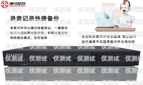 華鎣外呼系統，提升銷售與客戶服務的利器華鎣外呼系統維修電話