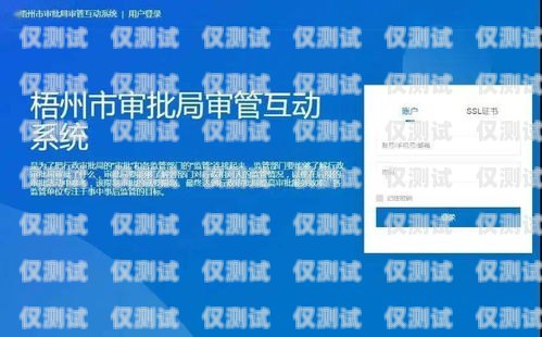 漳州外呼系統(tǒng)——提升銷售效率的利器？漳州外代
