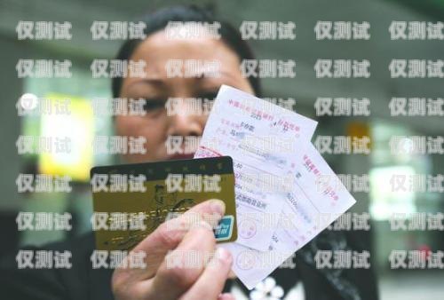 銀行電銷辦卡話術技巧銀行電銷辦卡話術技巧和方法