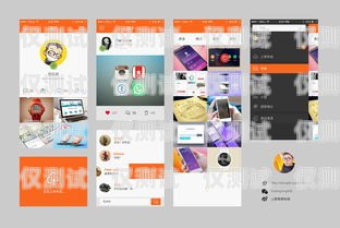 新開元外呼系統使用界面新開元app