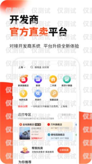 新開元外呼系統使用界面新開元app
