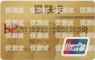 電銷卡每月費(fèi)用，你需要知道的一切電銷卡每月費(fèi)用多少錢一張卡
